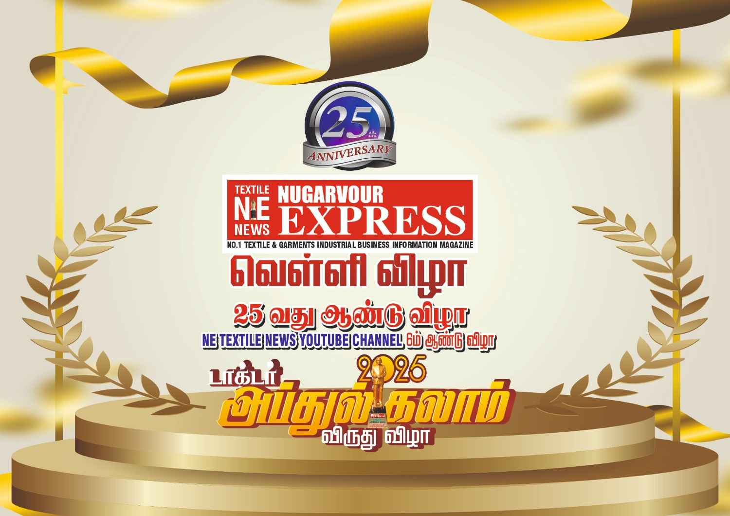 top-news
